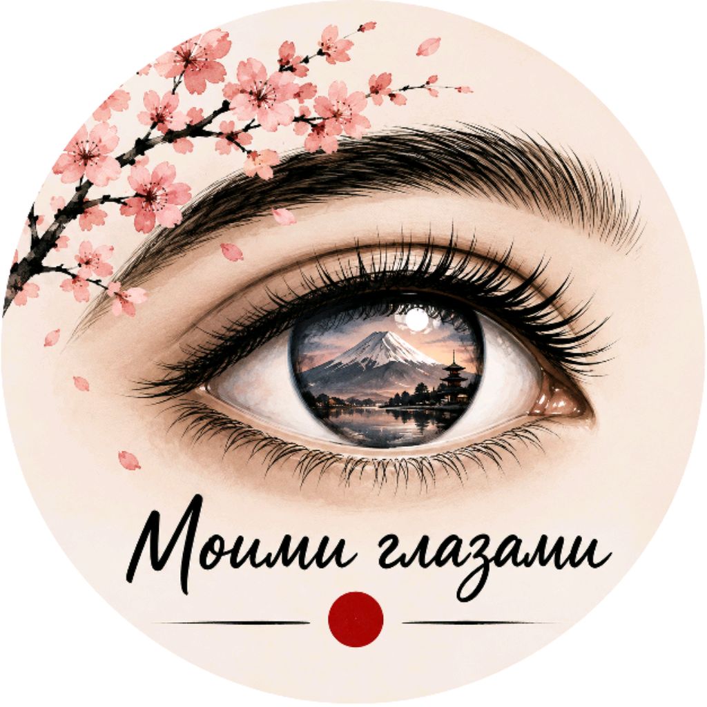 Иконка канала Моими Глазами