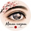 Иконка канала Моими Глазами