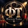 Иконка канала Фильм Тайм