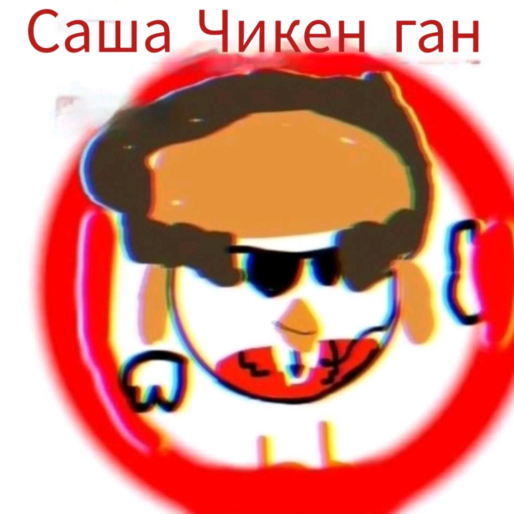 Иконка канала Саша Борисов