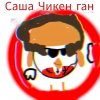 Иконка канала Саша Борисов