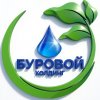 Иконка канала БУРЕНИЕ СКВАЖИН  🇷🇺БУРОВОЙ ХОЛДИНГ ✅