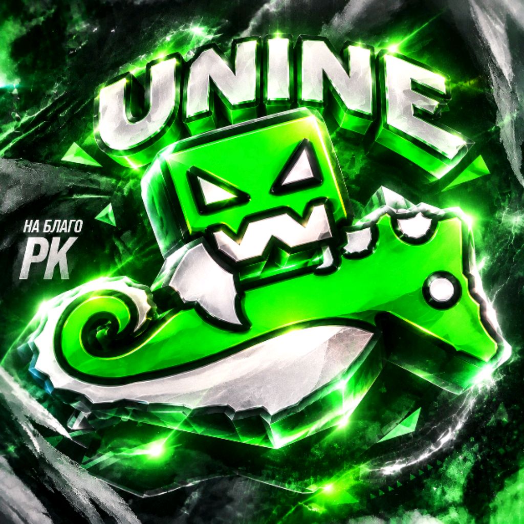 Иконка канала Unine Gd