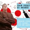 Иконка канала fizik68