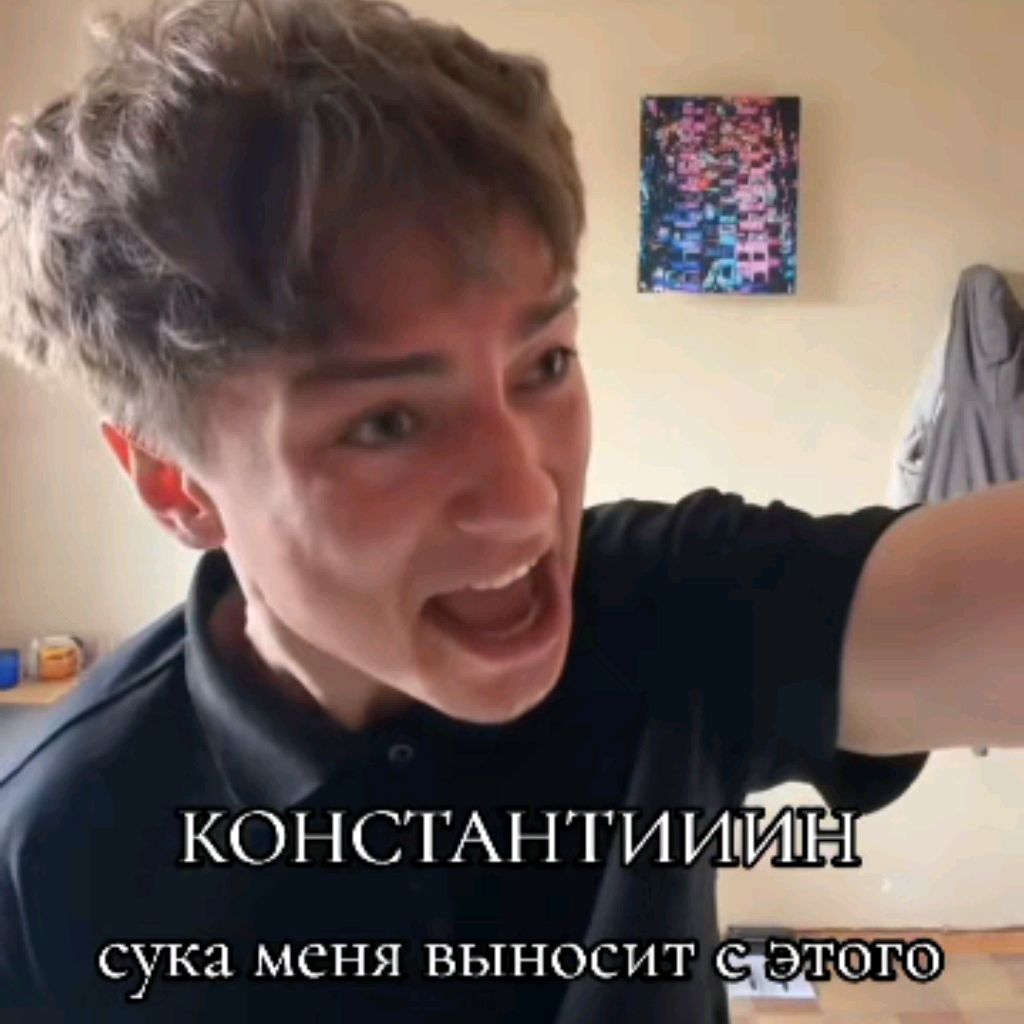 Аватар