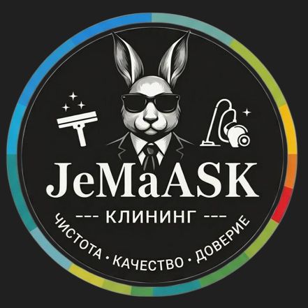 Иконка канала Клининг JeMaASK 24/7 | Уборка в Москве, МО