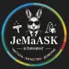 Иконка канала Клининг JeMaASK 24/7 | Уборка в Москве, МО