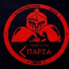 Иконка канала Братья В Спорте💪