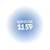 Иконка канала Школа №1159