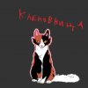 Иконка канала Кленовница КВ