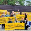 Иконка канала В защиту кооператива "Бест Вей"