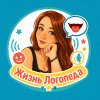 Иконка канала ЖИЗНЬ ЛОГОПЕДА
