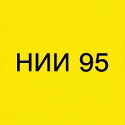 Иконка канала НИИ 95