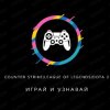 Иконка канала CS2 | Dota 2 | LoL - moments