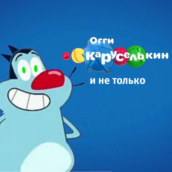 Аватар