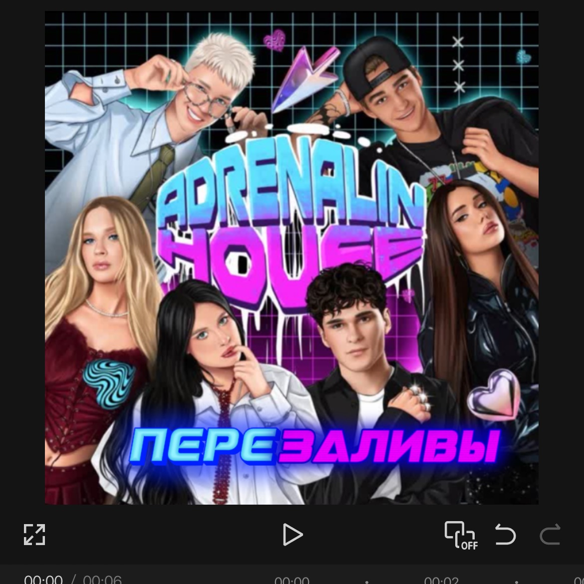 Иконка канала Adrenalin House Перезаливы