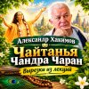 Иконка канала Александр Хакимов вырезки из лекций🙏🙏🙏