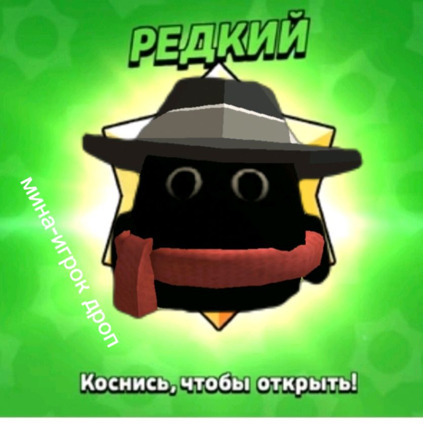 Иконка канала мина-игрок 56К