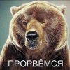 Иконка канала Западная Якутия