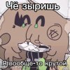 Иконка канала ⛧⃝Kris_😔ⷡ ⷭ ⷷ ⷨ ⷫ ⷪ ⷯ ꙷ ꙵ