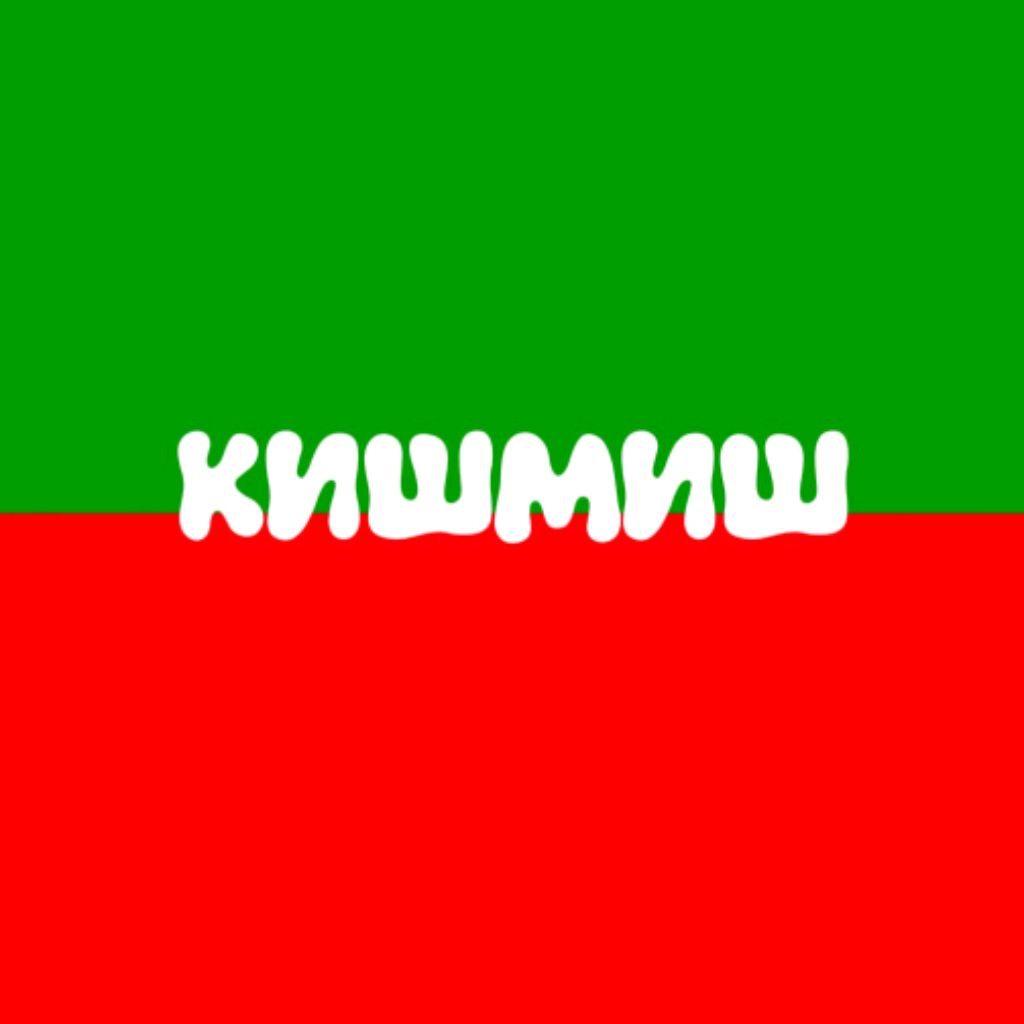 Иконка канала KISHMISH