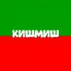 Иконка канала KISHMISH