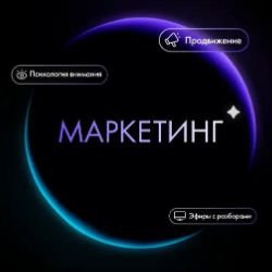 Иконка канала БЕЛЯКОВА | МАРКЕТИНГ и AI-РАСПАКОВКА
