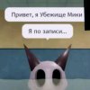 Иконка канала ✿Милки✿