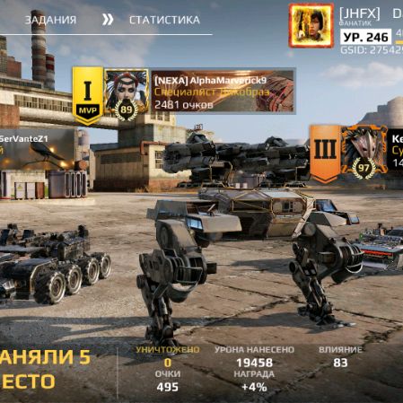 Иконка канала Кроссаут