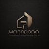 Иконка канала Малярофф | Малярные и гипсокартонные работы