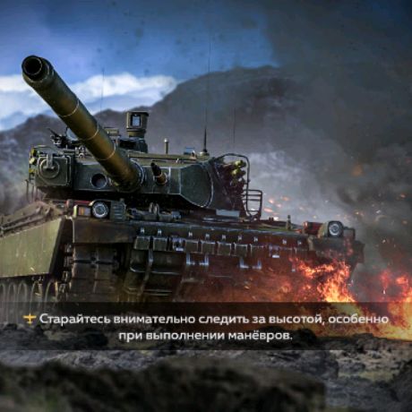 Иконка канала War Thunder And Tanks Force