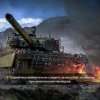 Иконка канала War Thunder And Tanks Force