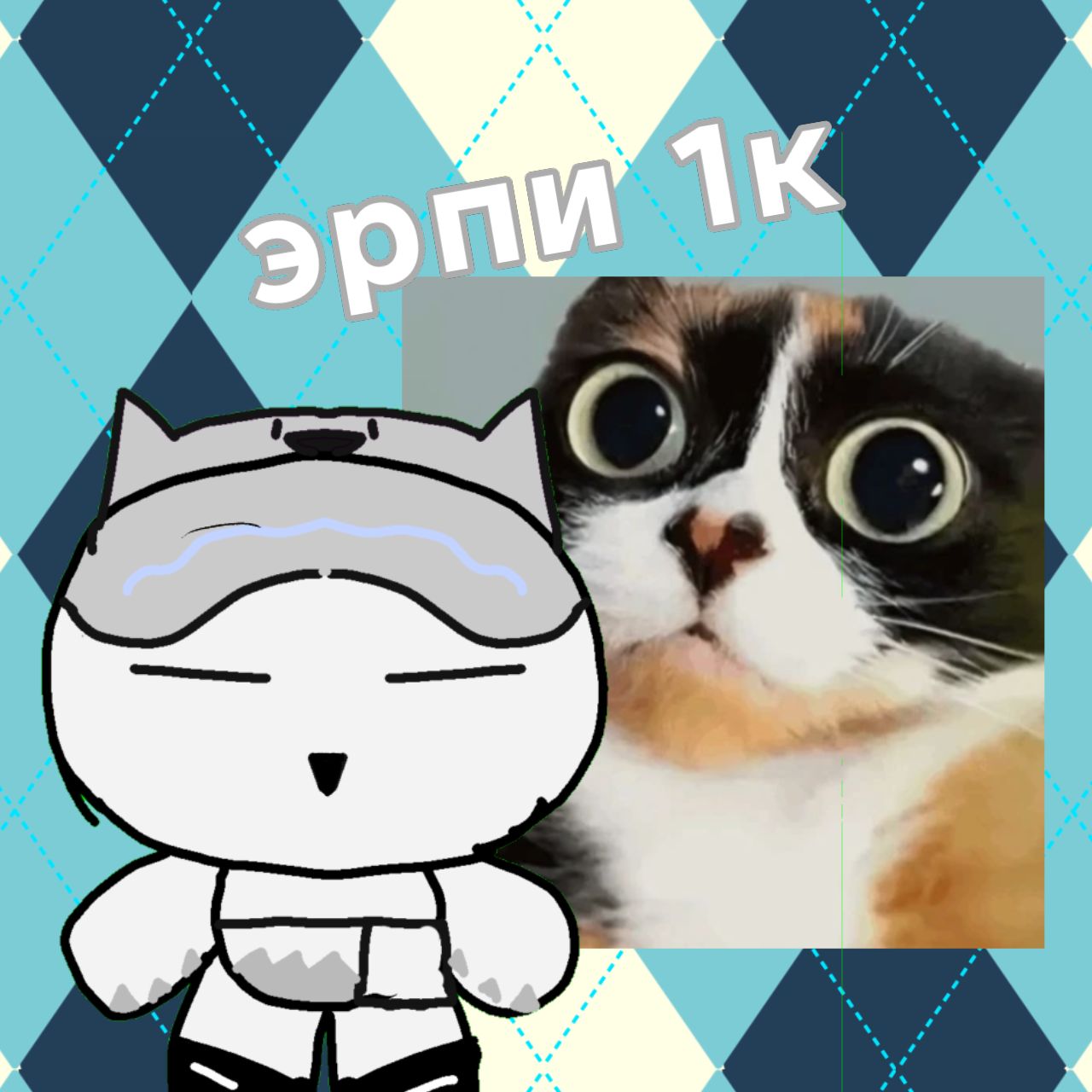 Иконка канала °•/(Осенний)🍁 эрпи 1к и куки/°•