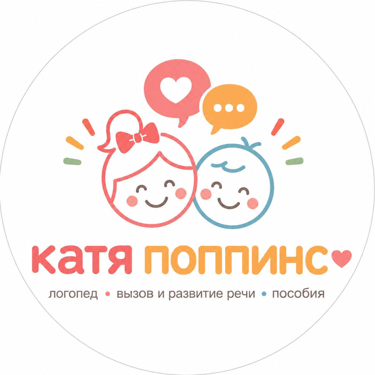 Иконка канала Логопед Катя Поппинс