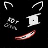 Иконка канала Обсидиановый кот1234К