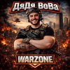Иконка канала Дядя Во ва