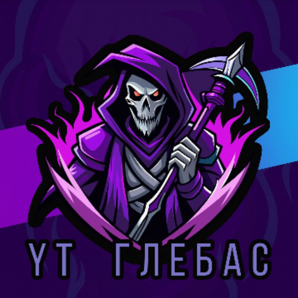 Иконка канала YT  ГЛЕБАС