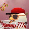Иконка канала Хакер 777к