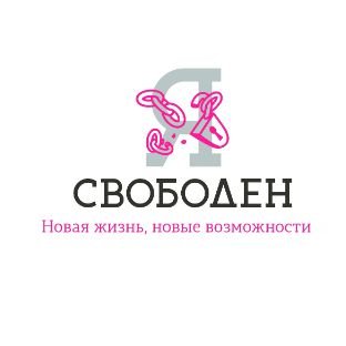Иконка канала Я свободен