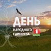 Иконка канала Телеканал Беларусь 1