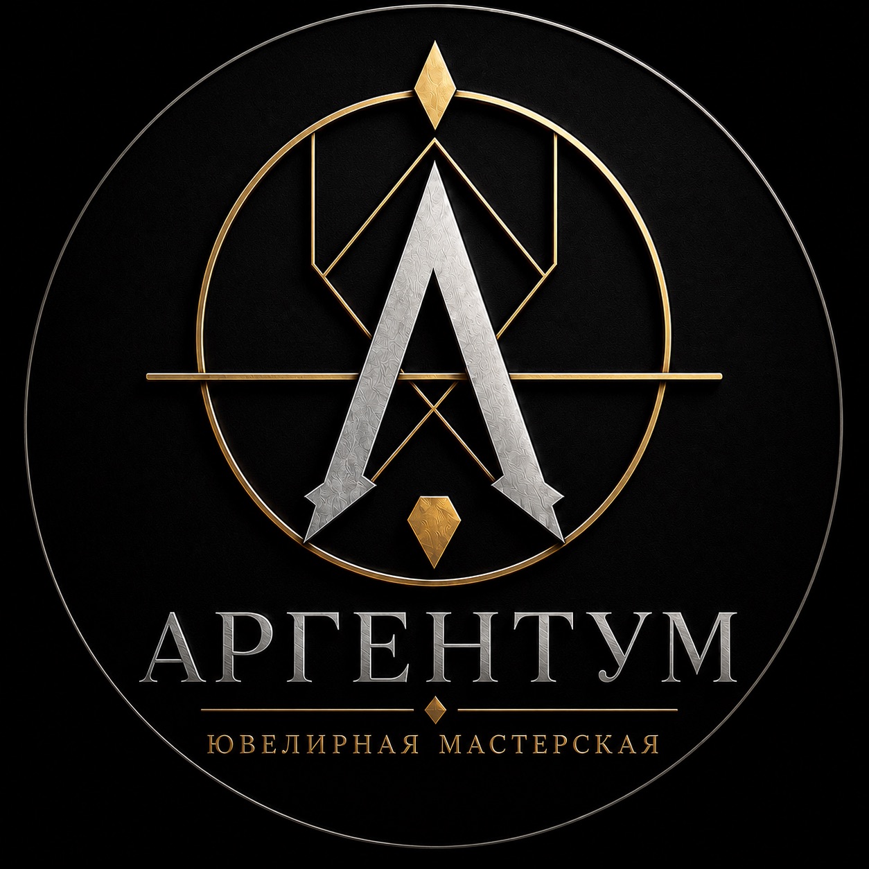 Иконка канала Аргентум | Ювелирная мастерская