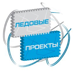 Иконка канала Ледовые Проекты