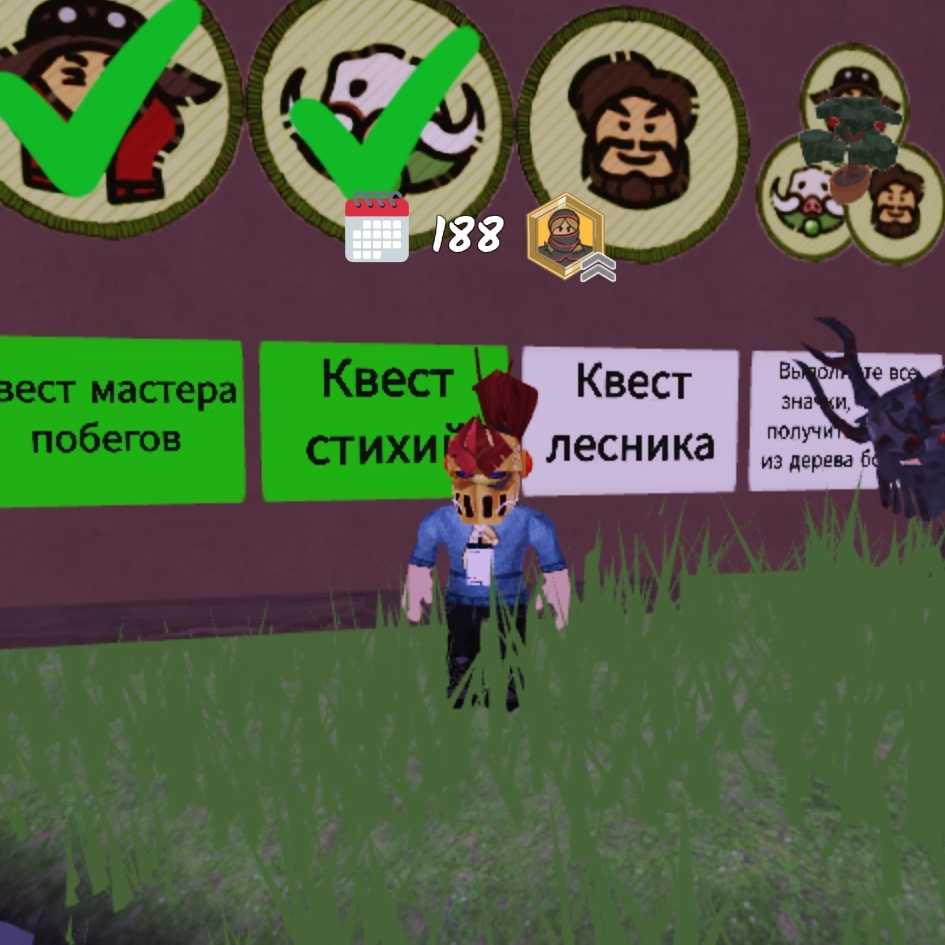 Иконка канала EGOR и 99 ночей