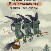 Иконка канала Евгеша