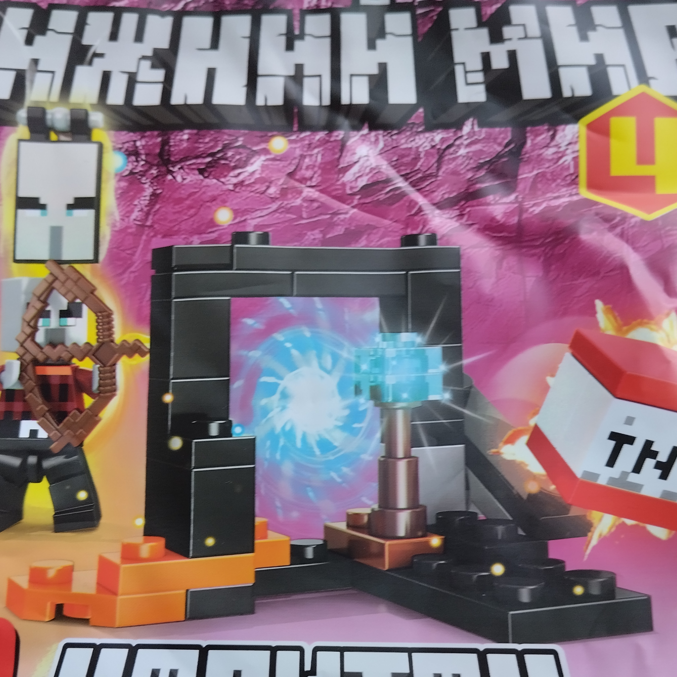 Иконка канала Sanya_play