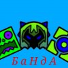 Иконка канала БАНДА