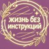 Иконка канала Базыль Виктория