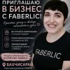 Иконка канала Асанова Эльзара!
