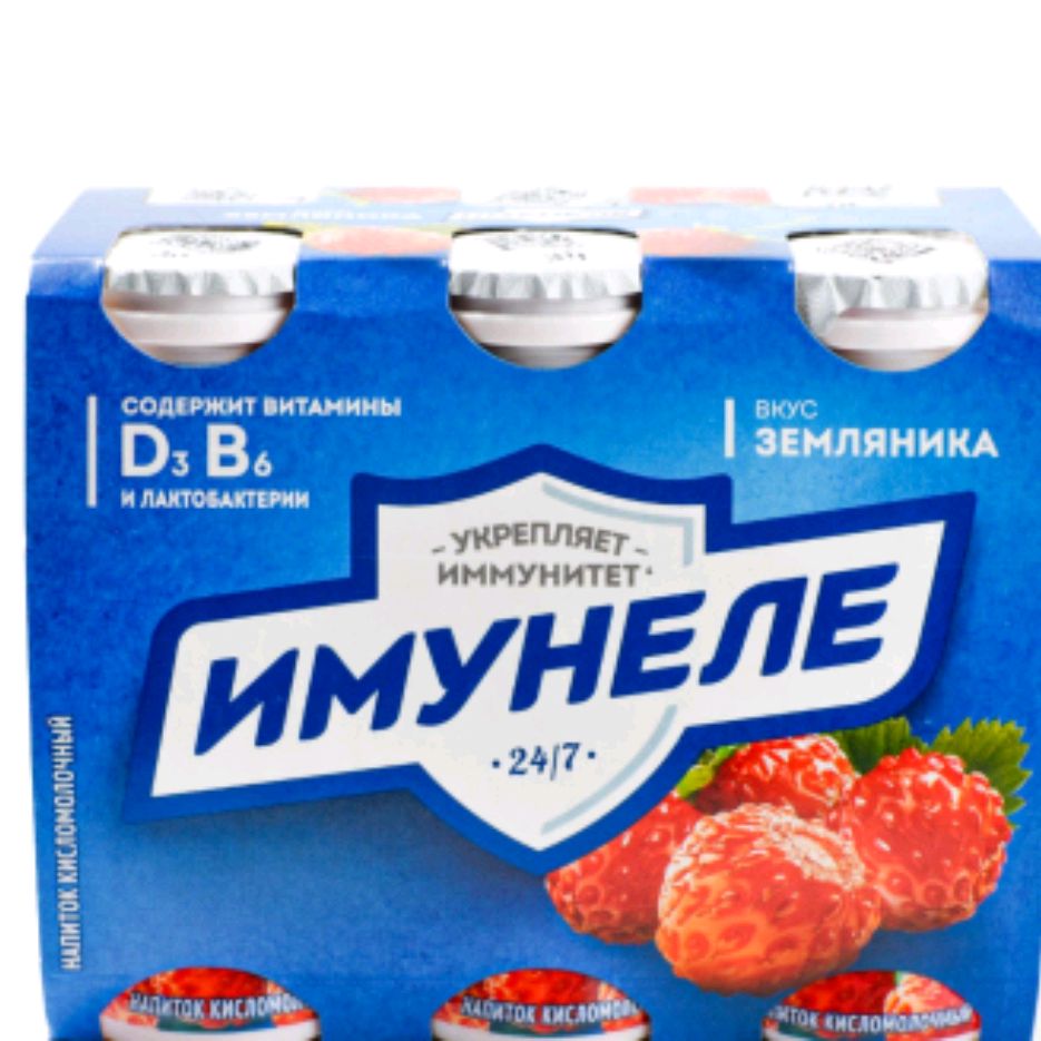 Иконка канала Йогурт And Молочка