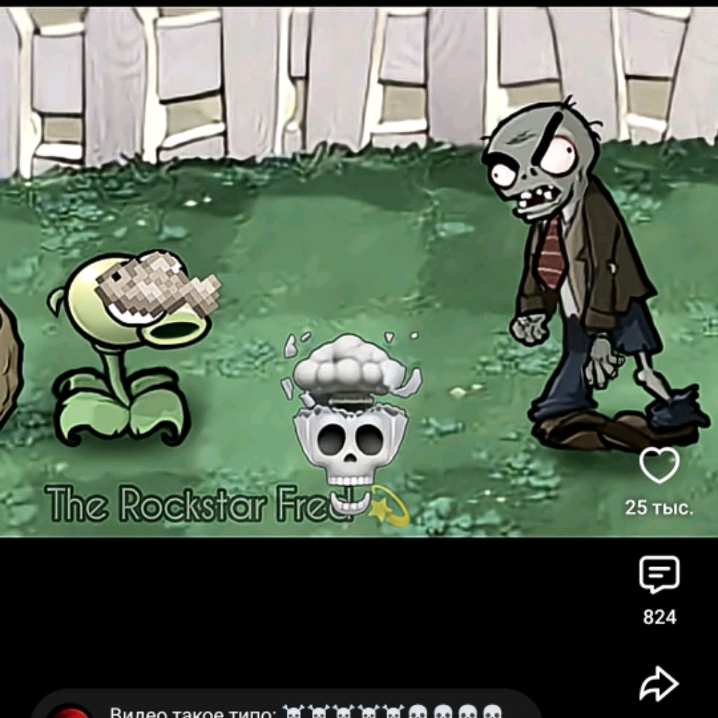 Иконка канала PVZ FiFer